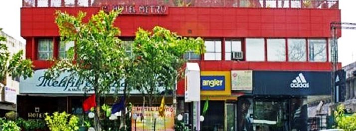 Hotel Metro - Agra 01.jpg